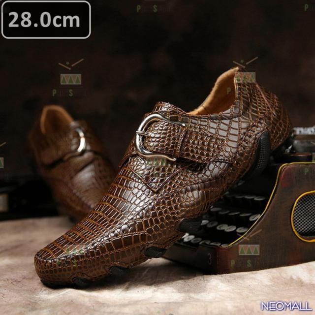 牛皮 型押し ☆ メンズ ビジネス レザー ワニ柄 シューズ ブラウン サイズ 28.0cm 革靴  靴 カジュアル 屈曲性 通勤 軽量  【620】