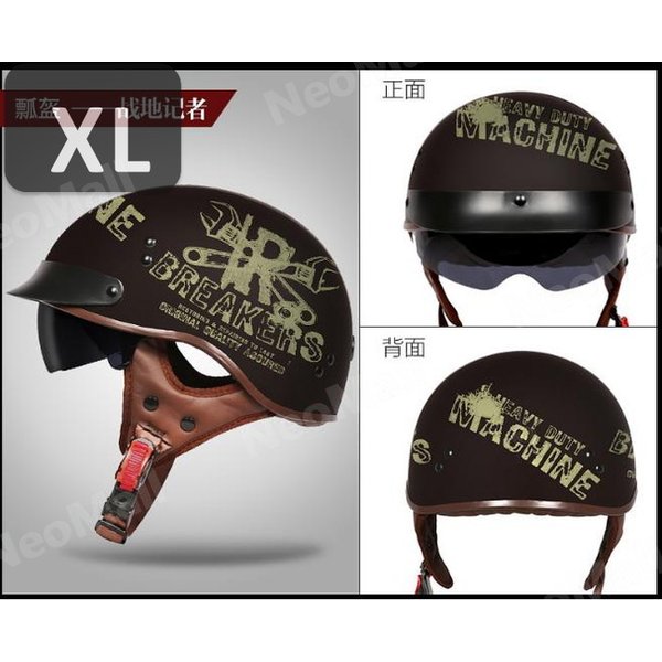 【インテリア用】   ハーフヘルメット アメリカン 　【200-H】 XLサイズ  半キャップ 半ヘル