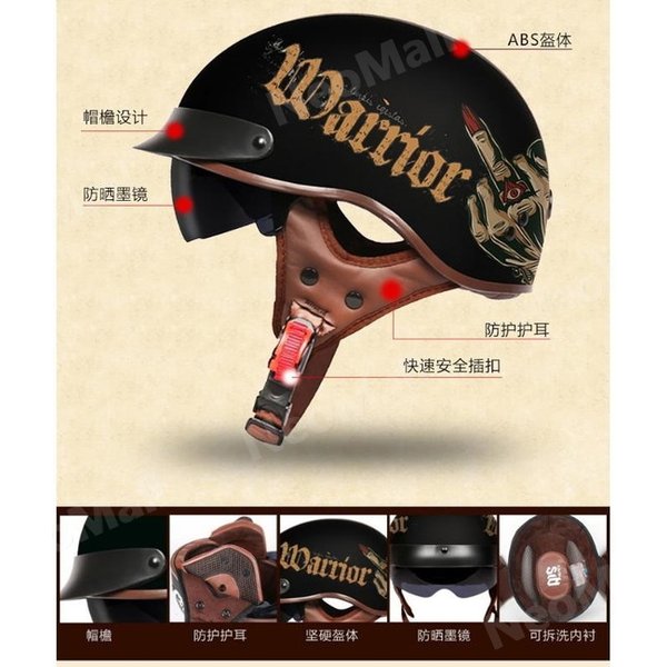 インテリア用】 ハーフヘルメット アメリカン 【200-M】 Mサイズ