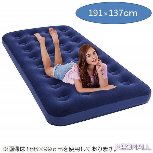 コンパクトに収納できる エアーベッド 【009】191×137cm セミダブル ベルベットタッチ ベット 簡易ベッド アウトドア キャンプ 車中泊の通販は 5,980円