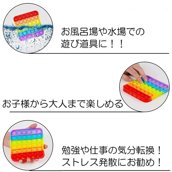 【卸売】 ストレス解消 グッズ プッシュポップ ハート(2) 50個入り プッシュポップバブル ストレス発散 知育玩具 スクイーズ玩具_2