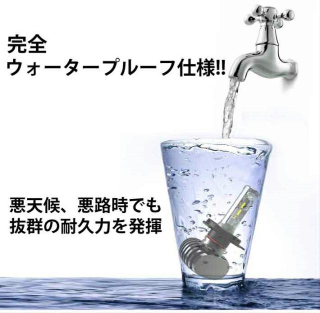 最新型 LEDヘッドライト/フォグランプ 左右2個セットH4 Hi-Lo/H8/H11/H16/HB3/HB4/H1/H3/H7/PSX26/HIR2(9012) 新基準車検対応6500k 8000LM HIDと同等発光量_4