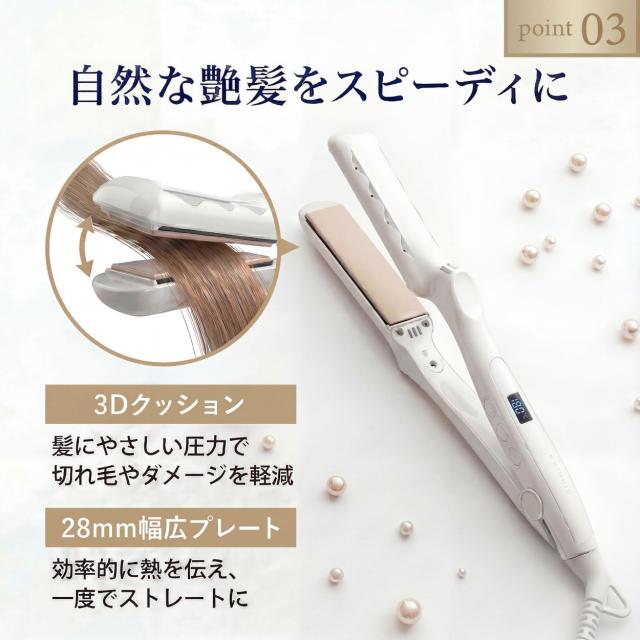 絹女 KINUJO　キヌージョ ストレートヘアアイロン LM225 ホワイト_3