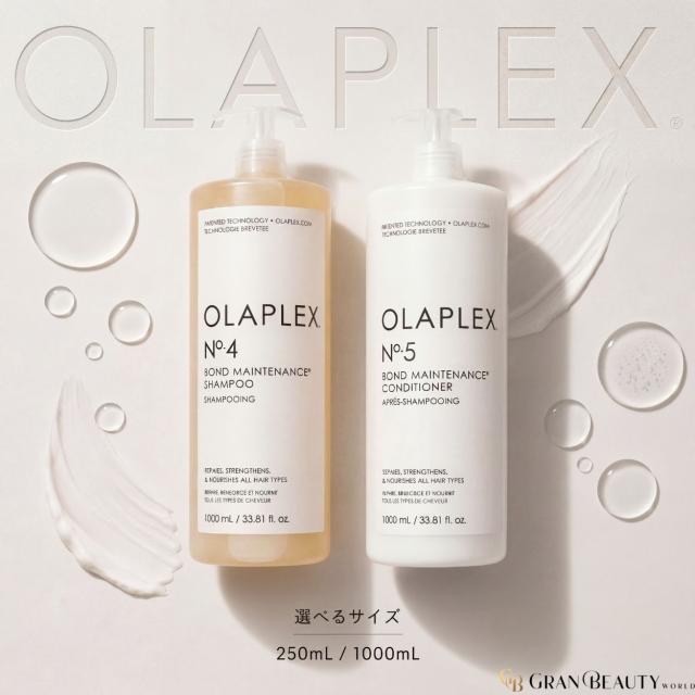 OLAPLEX オラプレックス No.4ボンドメンテナンス シャンプー/No.5 ボンドメンテナンス コンディショナー 1000ml シャンプー トリートメント セット ヘアケア 本体 17,985円