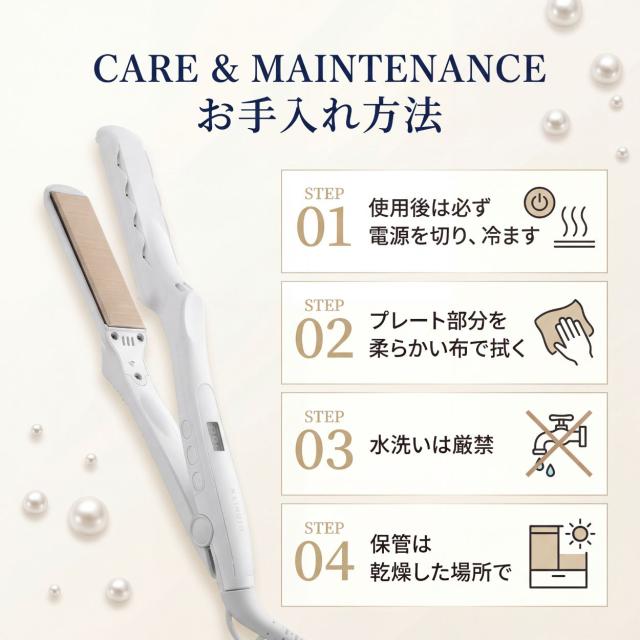 絹女 KINUJO　キヌージョ ストレートヘアアイロン LM225 ホワイト_6