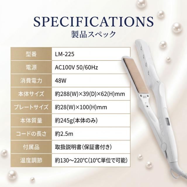 絹女 KINUJO　キヌージョ ストレートヘアアイロン LM225 ホワイト_7