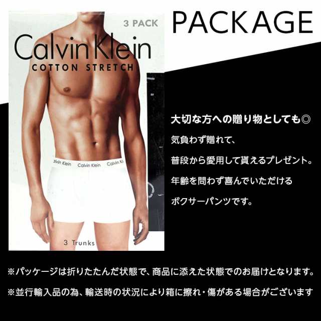 CalvinKlein カルバンクライン calvin klein NB2034O アンダーウェア メンズ下着 ボクサーパンツ ローライズ ボクサー  CK ブランド 3枚の通販はau PAY マーケット - MONO KOTO DEPT.