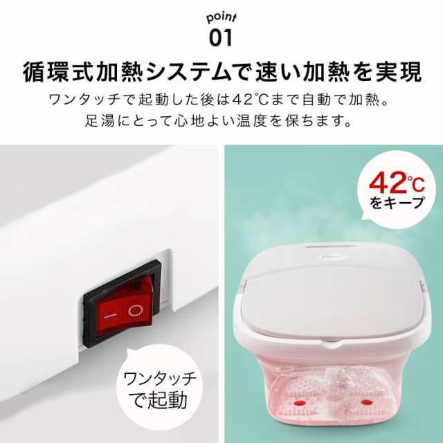 足湯器 フットバス 折りたたみ フットマッサージャー 足湯 足浴器 保温 フットバス フットケア 保温 42℃恒温 足つぼ ローラー付き 足湯の通販はau  PAY マーケット - MONO KOTO DEPT. | au PAY マーケット－通販サイト