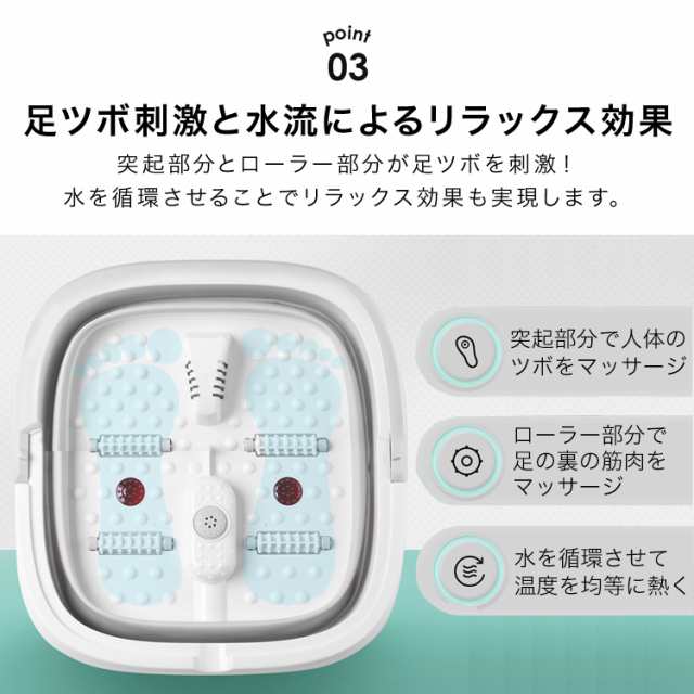 足湯器 フットバス 折りたたみ フットマッサージャー 足湯 足浴器 保温