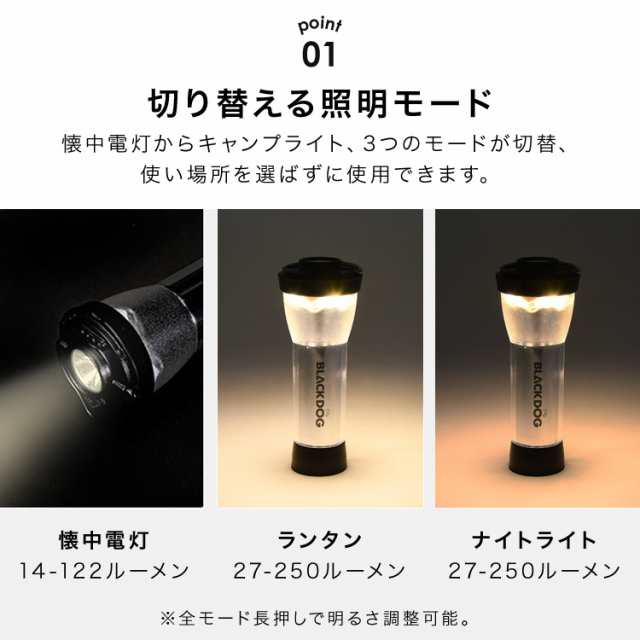 日本最大級 Blakdog LEDランタン ライト ネイチャーハイク USB充電 小型明るい