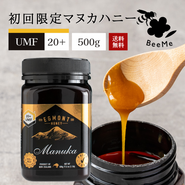 マヌカハニー UMF20+ MGO829+相当 500g エグモントハニー社食品/飲料