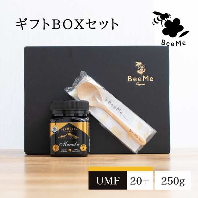 マヌカハニー UMF20+ 250g マヌカハニー専用スプーンギフトセット