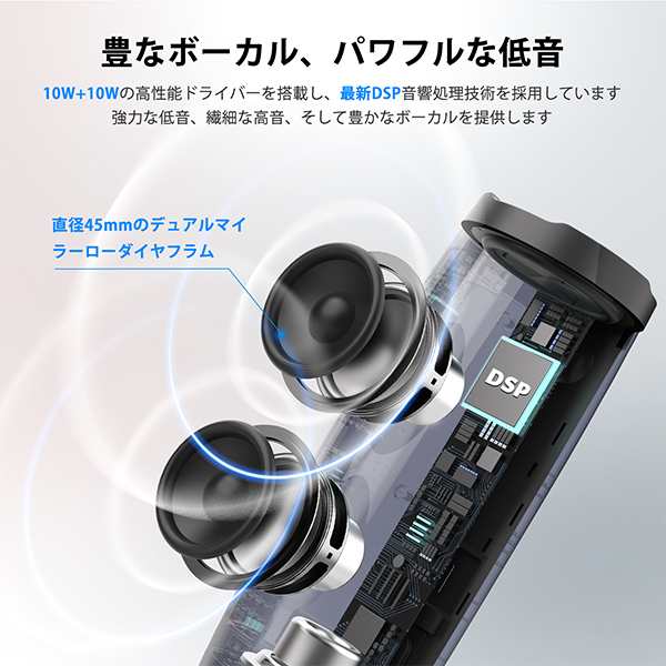 EarFun イヤーファン EarFun UBOOM Slim ワイヤレススピーカー