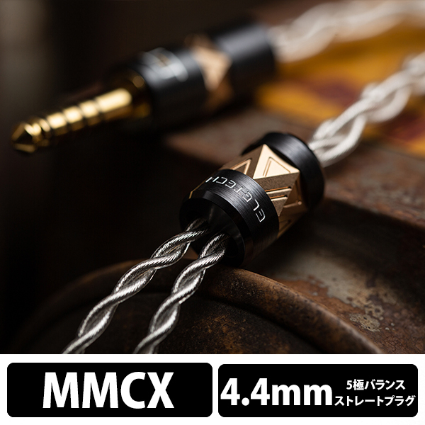 MOONDROP(水月雨) Atami(熱海) 4.4mmバランスケーブル 水月雨