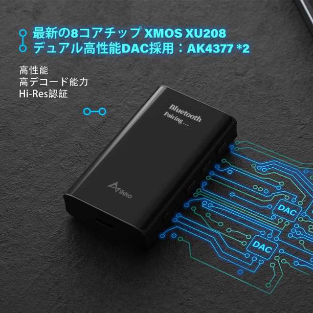 在庫限り) ikko アイコー ITB03 Bluetooth DAC アンプ レシーバー