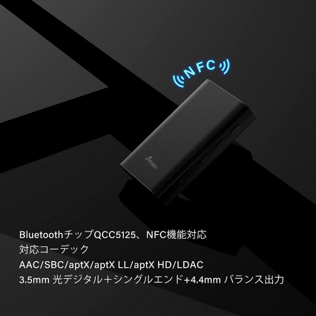 在庫限り) ikko アイコー ITB03 Bluetooth DAC アンプ レシーバー