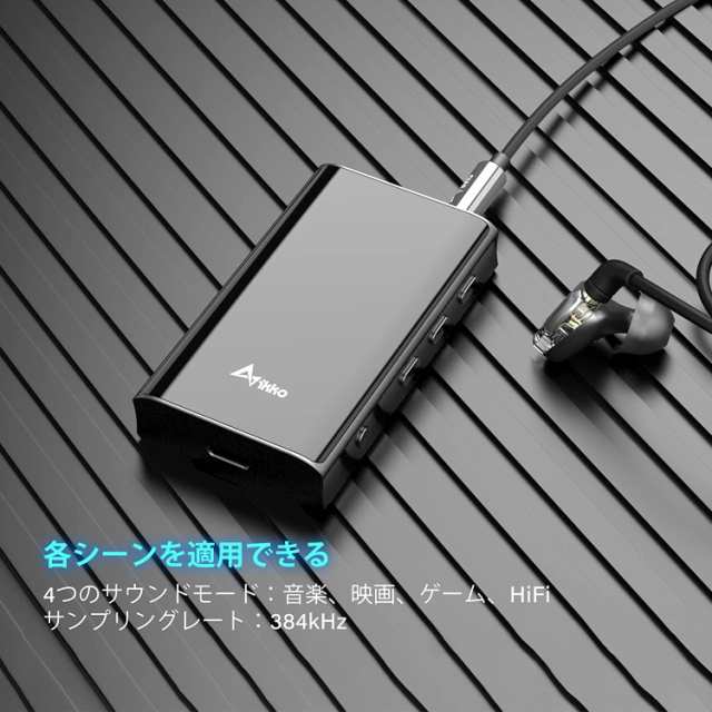 在庫限り) ikko アイコー ITB03 Bluetooth DAC アンプ レシーバー