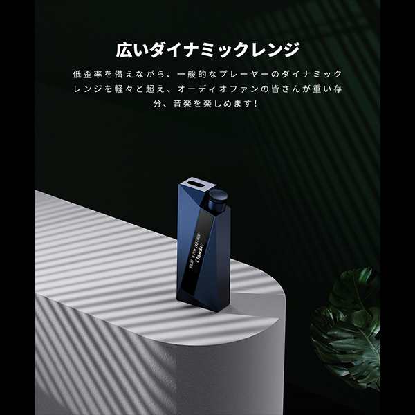 楽彼(LUXURY&PRECISION) W4 EX USB DAC アンプ ドングル型 スティック型 ヘッドホンアンプ ヘッドフォン ルービー  (送料無料)｜au PAY マーケット