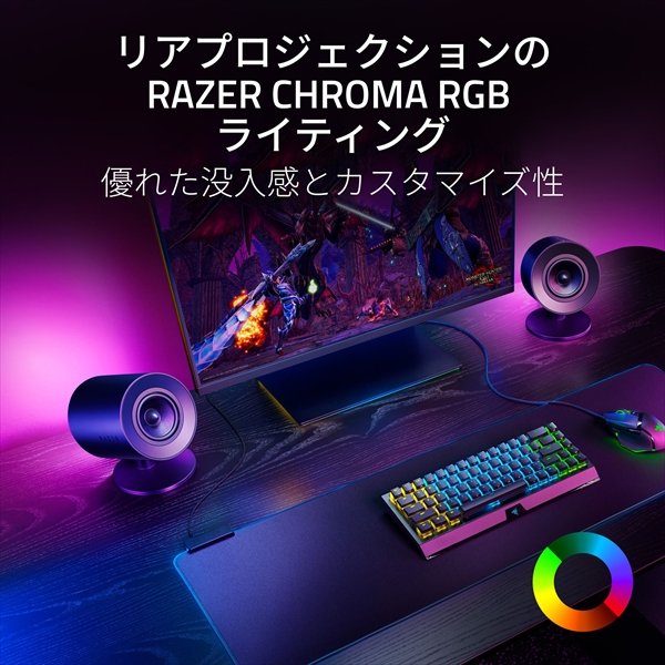 お取り寄せ) デスクトップスピーカー Razer レイザー Nommo V2