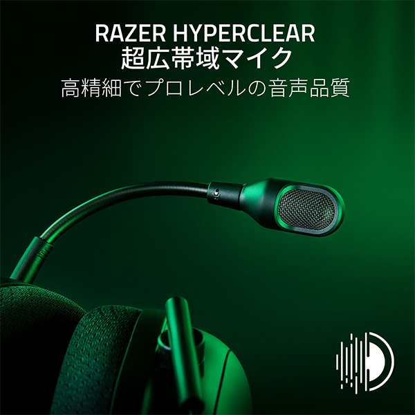 ゲーミングヘッドセット) Razer レイザー BlackShark V2 Pro