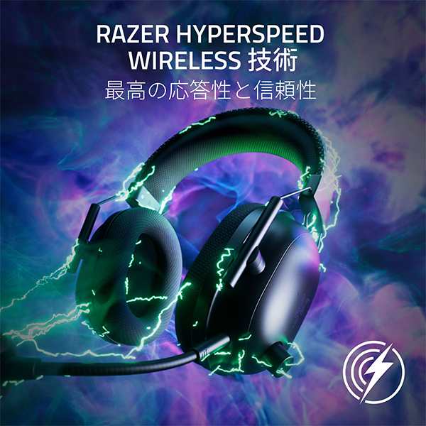 ゲーミングヘッドセット) Razer レイザー BlackShark V2 Pro