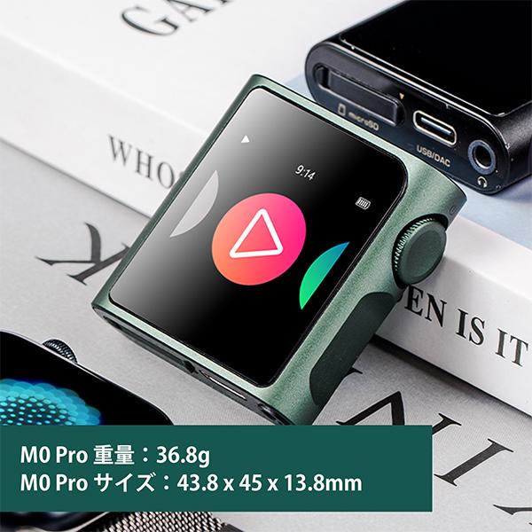 SHANLING MO Pro ポータブル音楽プレーヤー レッド 中華音楽ﾌﾟﾚｰﾔｰ侮り