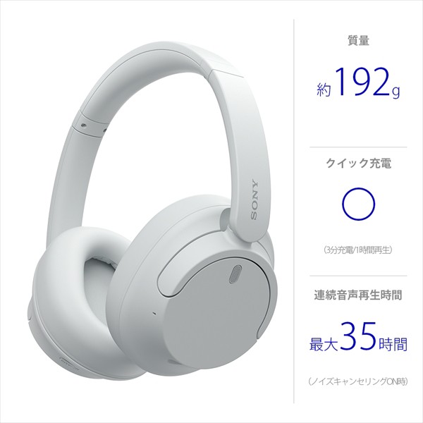 小型軽量/長時間/最新) SONY ソニー WH-CH520 紅く BZ ブラック 黒 ヘッドホン Bluetooth ワイヤレス