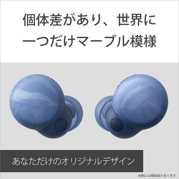SONY LinkBuds S アースブルー WF-LS900N LC ワイヤレスイヤホン