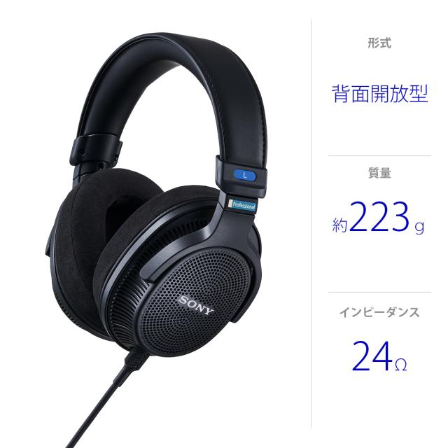 SONY MDR-MV1 ソニー モニターヘッドホン 開放型 ヘッドホン オープンエアー オーバーイヤー 有線ヘッドホン スタジオ 業務用 プロ仕様 モニター 有線 ヘッドフォン 軽量化 送料無料 国内正規品の通販は SONY MDR-MV1 ソニー モニターヘッドホン 開放型 ヘッドホン オープンエアー オーバーイヤー 有線ヘッドホン スタジオ 業務用 プロ仕様 モニター 有線 ヘッドフォン 軽量化 送料無料 国内正規品の通販は