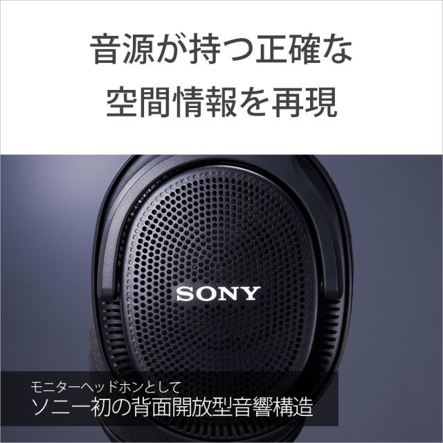 SONY MDR-MV1 ソニー モニターヘッドホン 開放型 ヘッドホン オープンエアー オーバーイヤー 有線ヘッドホン スタジオ 業務用 プロ仕様 モニター 有線 ヘッドフォン 軽量化 送料無料 国内正規品の通販は SONY MDR-MV1 ソニー モニターヘッドホン 開放型 ヘッドホン オープンエアー オーバーイヤー 有線ヘッドホン スタジオ 業務用 プロ仕様 モニター 有線 ヘッドフォン 軽量化 送料無料 国内正規品の通販は