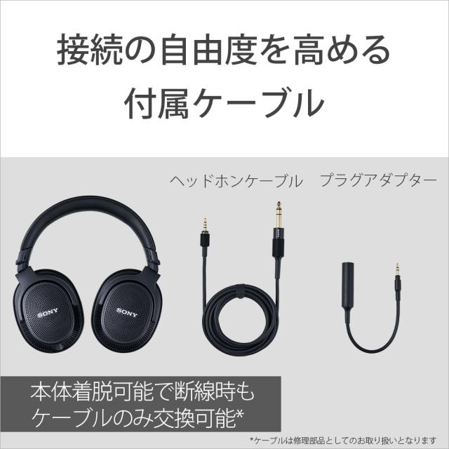 SONY MDR-MV1 ソニー モニターヘッドホン 開放型 ヘッドホン オープンエアー オーバーイヤー 有線ヘッドホン スタジオ 業務用 プロ仕様 モニター 有線 ヘッドフォン 軽量化 送料無料 国内正規品の通販は SONY MDR-MV1 ソニー モニターヘッドホン 開放型 ヘッドホン オープンエアー オーバーイヤー 有線ヘッドホン スタジオ 業務用 プロ仕様 モニター 有線 ヘッドフォン 軽量化 送料無料 国内正規品の通販は