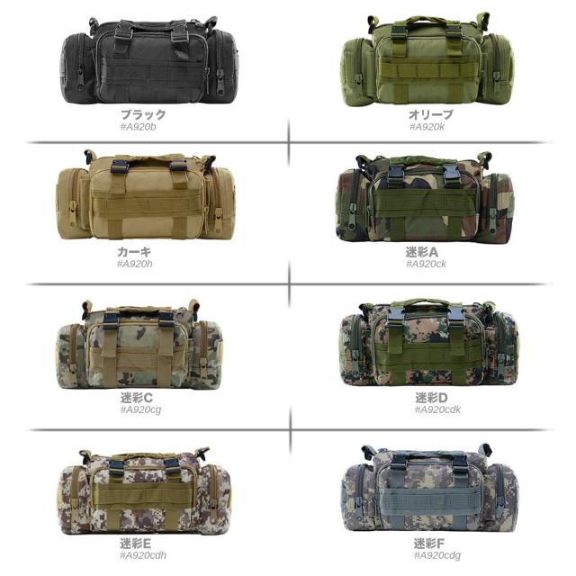 マスターピース ボディーバッグ 20周年 20th 迷彩柄 マスターピース