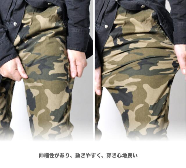 カモフラ ジョガーパンツ ストレッチ らく履き ボトムス メンズ 迷彩