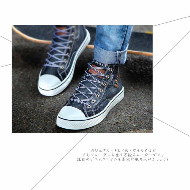 ミッドカットデニムスニーカー メンズ レディース 靴 シューズ ハイカット[3色]#Shoes43｜au PAY マーケット