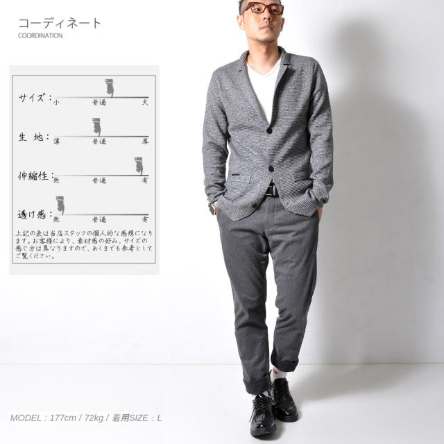 ニットテーラードジャケット カジュアル リラックス 大人 抜け感 おしゃれ 2色 T514の通販はau Pay マーケット ｃｈｅ ｎｋｍｒ