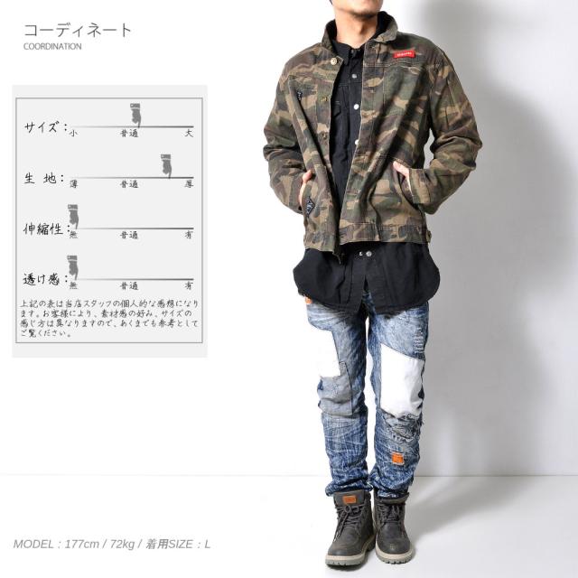 全品送料無料 迷彩柄 ジャケット 裏起毛 アウター メンズ ミリタリー ビッグシルエット 大きいサイズ T718の通販はau Pay マーケット ｃｈｅ ｎｋｍｒ