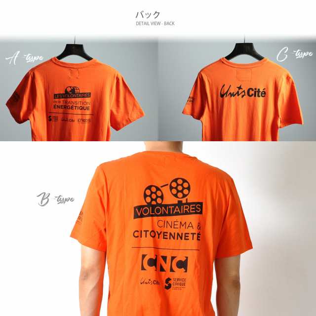 数量限定 半袖Tシャツ バックプリント オレンジ 夏 トップス メンズ レディース [3色]#TA106 M便 BL｜au PAY マーケット