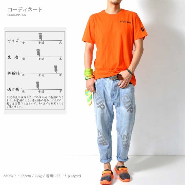 数量限定 半袖tシャツ バックプリント オレンジ 夏 トップス メンズ レディース 3色 Ta106 M便の通販はau Pay マーケット ｃｈｅ ｎｋｍｒ