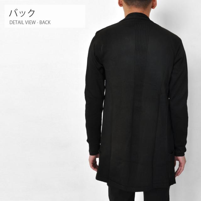 ロングカーディガン メンズ ロング丈 コーディガン 長袖 無地 秋 4色 T409の通販はau Pay マーケット ｃｈｅ ｎｋｍｒ