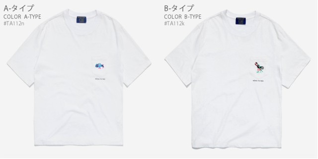 期間限定 Sale ポケt メンズ Tシャツ 半袖 白tシャツ ポケット付 トップス Ta112 ゆるキャラ ワンポイント レディース M便の通販はau Pay マーケット ｃｈｅ ｎｋｍｒ