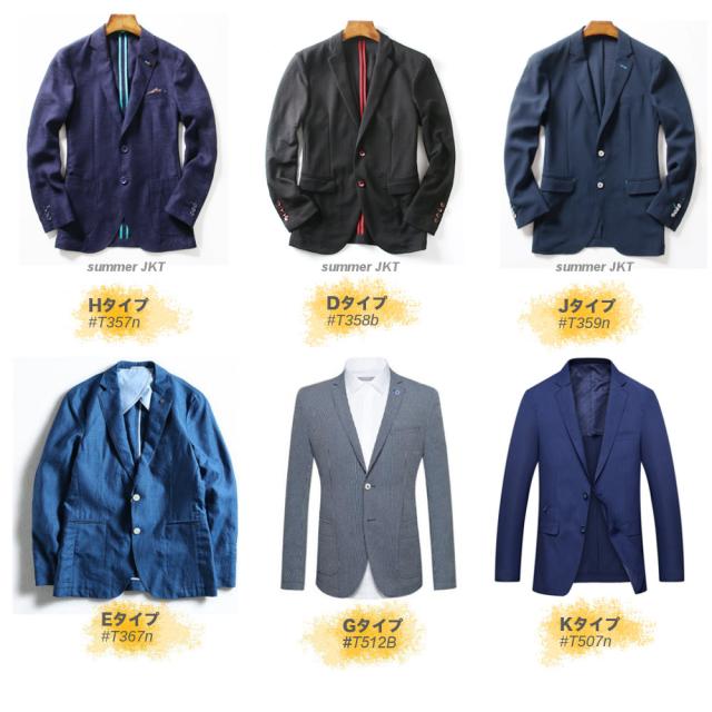 全品送料無料 Tsb 選べる6種類 テーラードジャケット メンズ アウター ブレザー ジャケット 大人 キレイめ Tset02の通販はau Pay マーケット ｃｈｅ ｎｋｍｒ