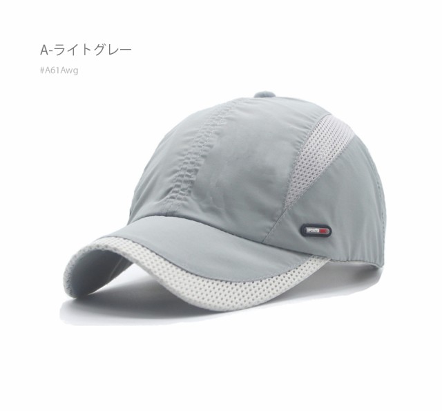 メッシュキャップ グレー スポーツ アウトドア ゴルフ UVカット 速乾 軽量