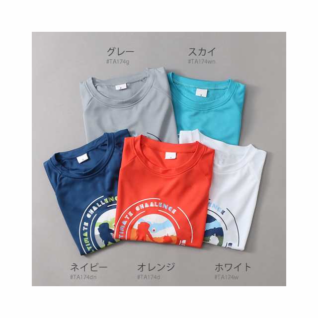 全品送料無料 Tシャツ 半袖 登山 アウトドア ロゴt メンズ 吸水速乾 ストレッチ性 ゆるコーデ レディース Ta174 トップス カラフル 5色 の通販はau Pay マーケット ｃｈｅ ｎｋｍｒ