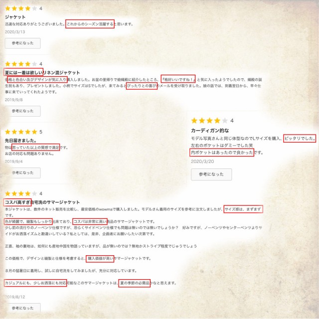 Tsb 選べる6種類 春夏 テーラードジャケット メンズ ライト サマーjkt Tset02c1 大人 キレイめ ブレザー 軽量 薄型 メッシュの通販はau Pay マーケット ｃｈｅ ｎｋｍｒ