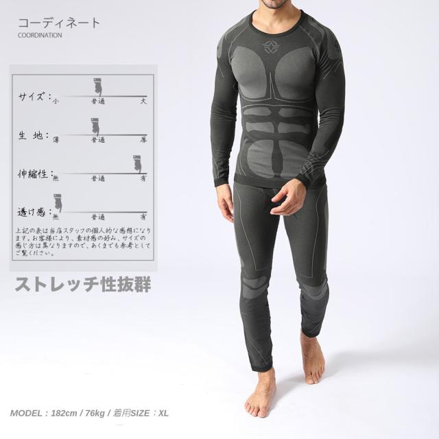 SPEED　コンプレッションウエア　上下セットM　スポーツインナー A.D.ONE（エーディーワン） 【上下セット】ジュニア コンプレッション