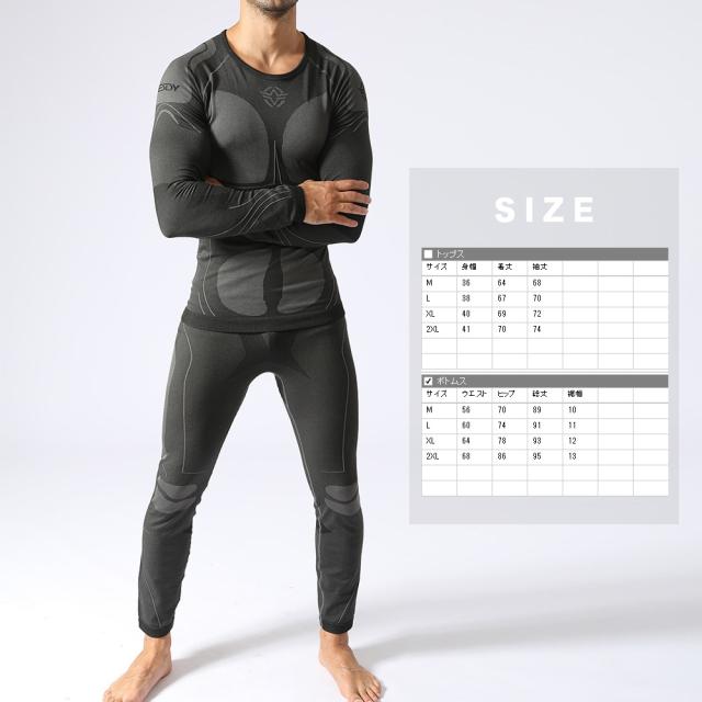 SPEED　コンプレッションウエア　上下セットM　スポーツインナー コンプレッションウェア 防寒 ラッシュガード メンズ 上下セット