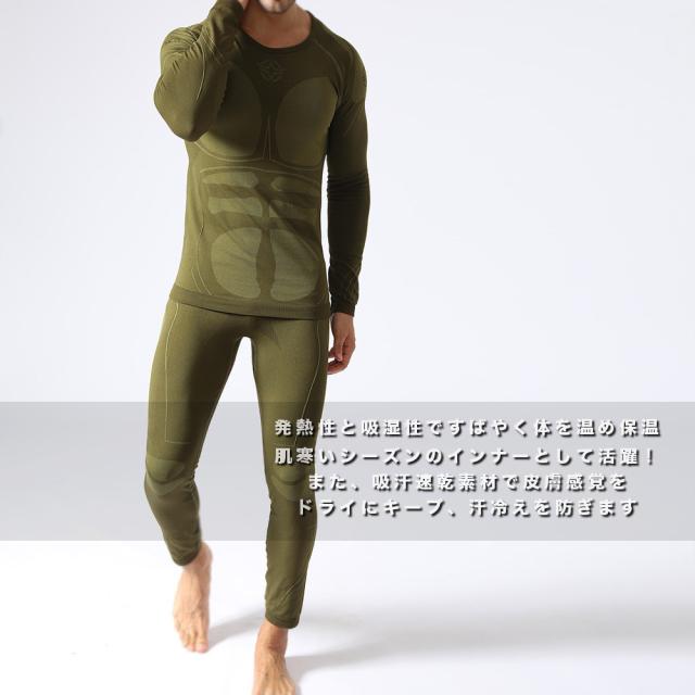 コンプレッションウェア 防寒 ラッシュガード メンズ 上下セット