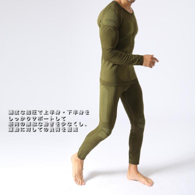 コンプレッションウェア 防寒 ラッシュガード メンズ 上下セット