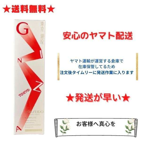 アルティミューン パワライジング コンセントレート N 100ml 4本