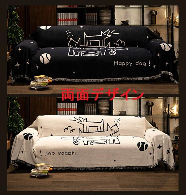 SO139-2両面デザイン ソファーカバー ソファーシーツ マルチカバー ソファー保護カバー ．ベッドカバー ひざ掛 別のサイズあり